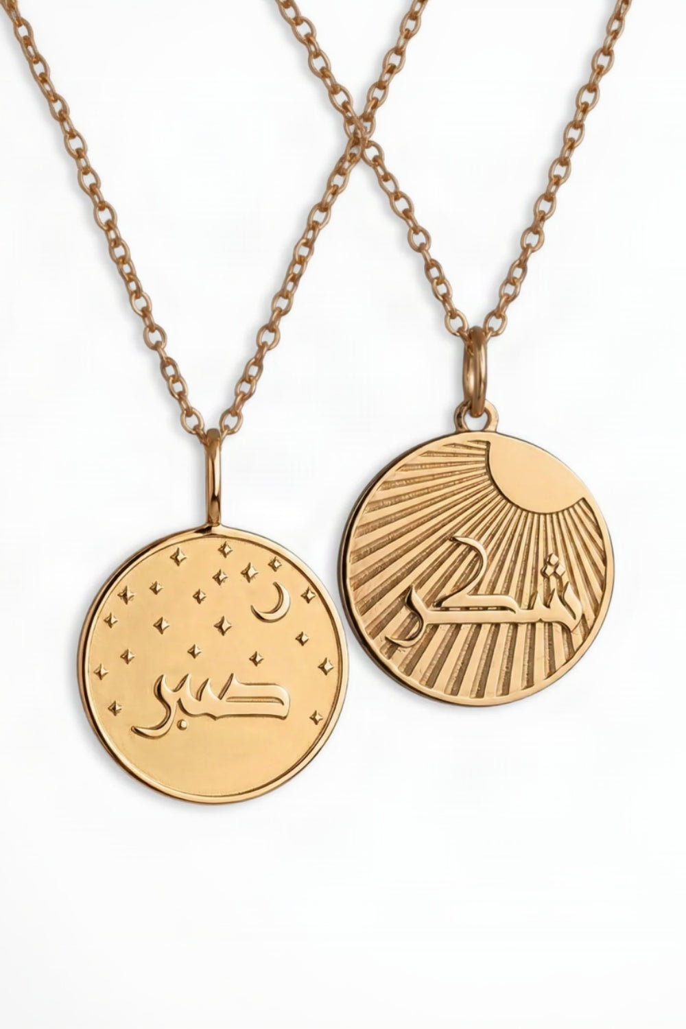 Sabr & Shukr Pendant - Reversible